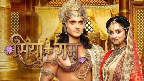 Siya Ke Ram Hindi Mythology Trailer Thumbnail