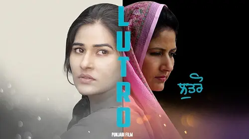 Lutro Punjabi Drama Movie Thumbnail