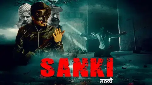 Sanki The Psycho Action Trailer Thumbnail