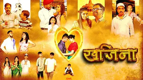Khajina Suspense Trailer Thumbnail