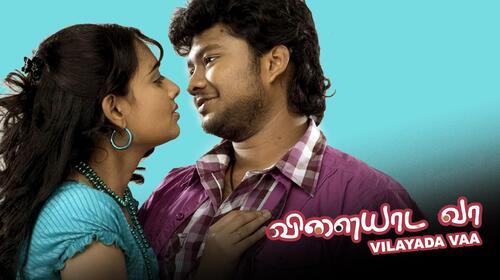Vilayada Vaa Tamil Thriller Movie Thumbnail
