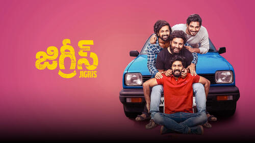 Jigris Telugu Comedy Movie Thumbnail
