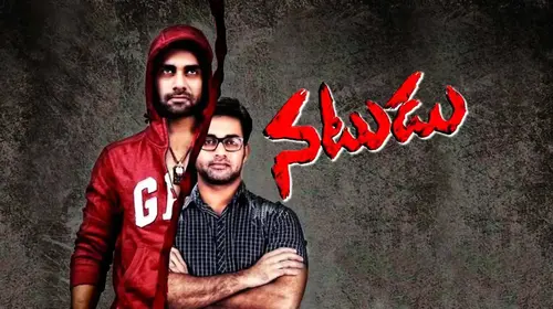 Natudu Telugu Romance Movie Thumbnail
