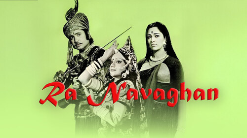 Ra Navaghan Gujarati Historical Movie Thumbnail