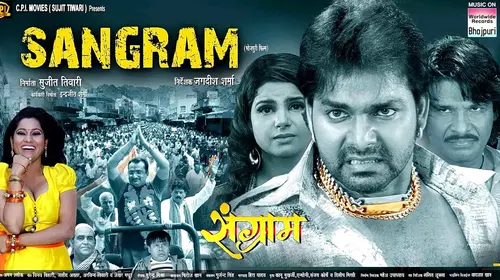 SANGRAM #Pawan Singh #Viraj Bhat #Kavya Singh | FULL BHOJPURI MOVIE Hindi Drama Movie Thumbnail