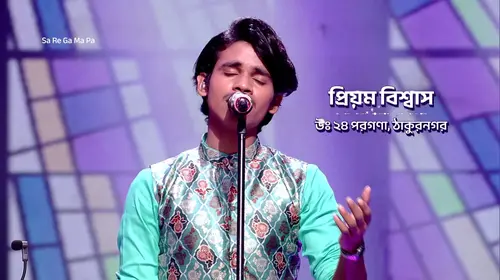 Priyam's Duet with Raghav Sachar - Sa Re Ga Ma Pa 2025 - Promo Bengali Reality Trailer Thumbnail