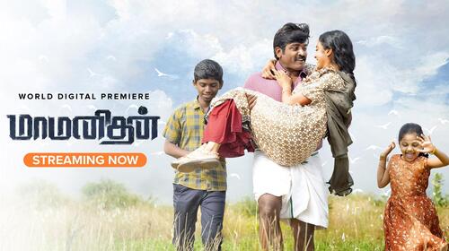 Maamanithan Tamil Family Drama Movie Thumbnail
