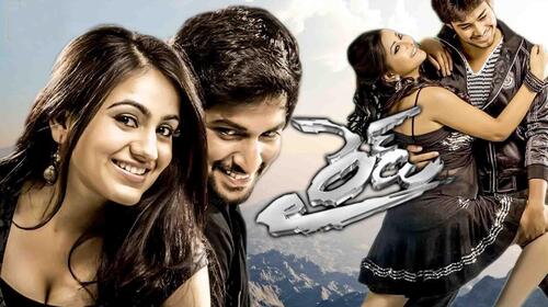 Ride Telugu Action Movie Thumbnail