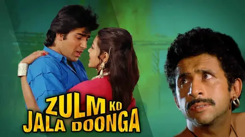 Zulm Ko Jala Doonga Hindi social_drama Movie Thumbnail