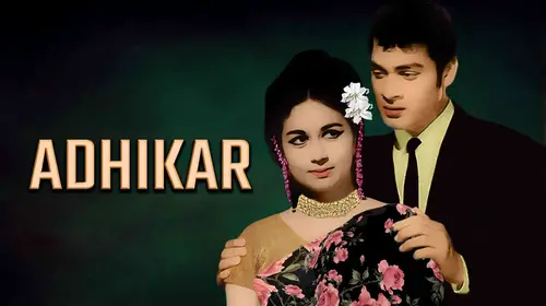 Adhikar (1971) Hindi Drama Movie Thumbnail