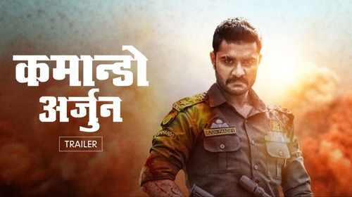 Commando Arjun | Trailer Haryanvi Action Trailer Thumbnail