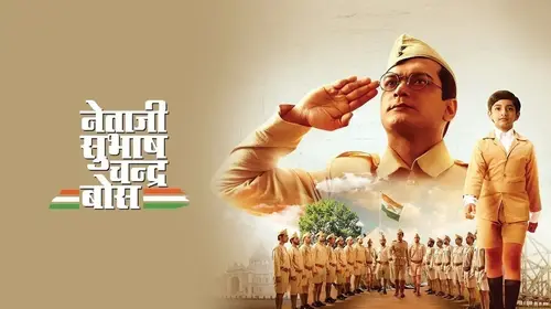 Netaji Subhash Chandra Bose Hindi Drama Trailer Thumbnail