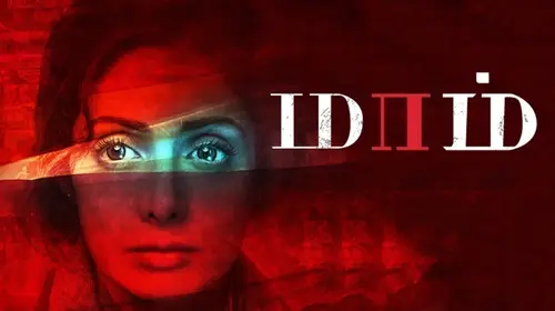 Mom Tamil Suspense Movie Thumbnail