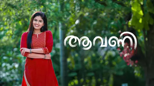 Aavani Malayalam Drama Series Thumbnail