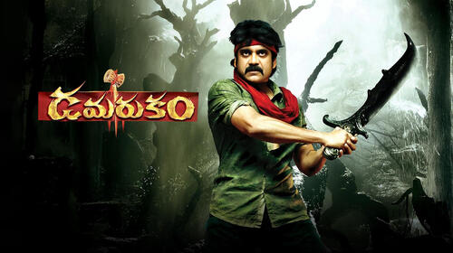 Damarukam Telugu Drama Movie Thumbnail