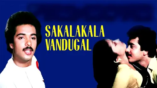 Sakalakala Vaandugal Tamil Drama Movie Thumbnail