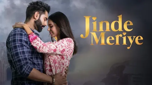 Jinde Meriye Punjabi Romance Trailer Thumbnail