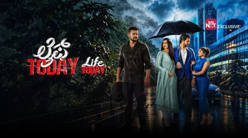 Life Today Kannada Romance Movie Thumbnail