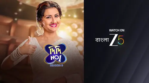 Tale of Renuka's Self Reliance - Didi No. 1 - Promo Bengali Reality Trailer Thumbnail