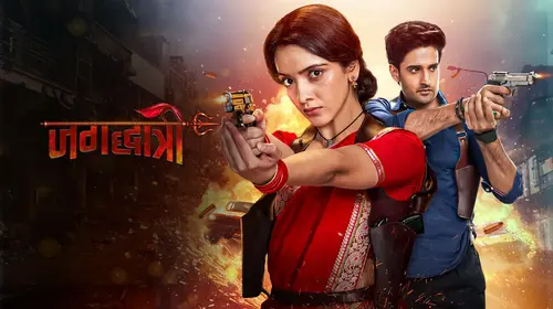 Jagadhatri Hindi Drama Series Thumbnail