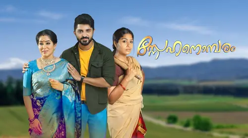 Sneha Nombaram Malayalam Drama Trailer Thumbnail