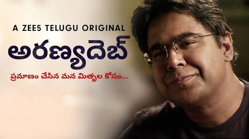 The Superhero in Action - AranyaDeb Promo Telugu Fantasy Trailer Thumbnail