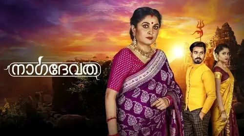 Nagadevatha Malayalam Drama Series Thumbnail