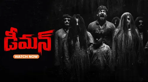 Demon Telugu Horror Thriller Movie Thumbnail