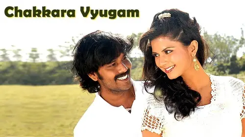 Chakkara Vyugam Tamil Crime Movie Thumbnail