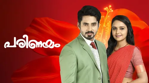 Parinayam Malayalam Drama Series Thumbnail