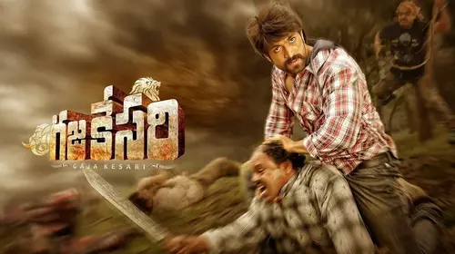 Gajakesari Telugu Action Movie Thumbnail