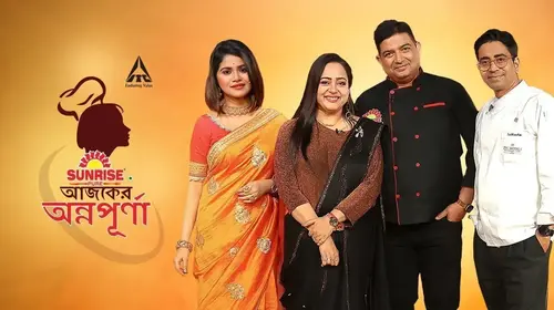 Sunrise Aajker Annapurna S3 Bengali Reality Series Thumbnail