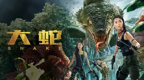 Snake Hindi Action Movie Thumbnail