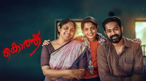 Kotthu Malayalam Drama Movie Thumbnail