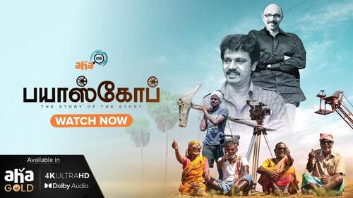 Bioscope The Story of The Story Tamil Drama Movie Thumbnail