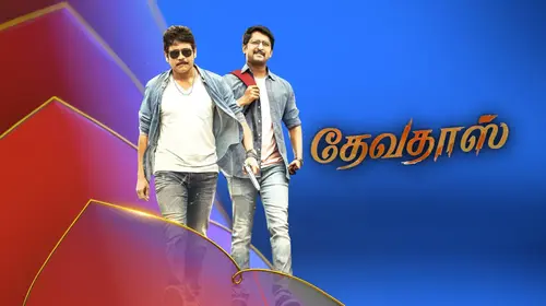 Deva Dasu Tamil Action Movie Thumbnail