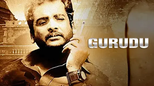 Gurudu Hindi Horror Movie Thumbnail