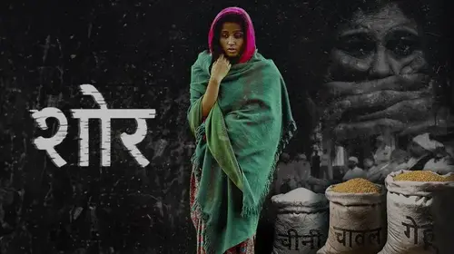 Shorr Haryanvi Drama Trailer Thumbnail