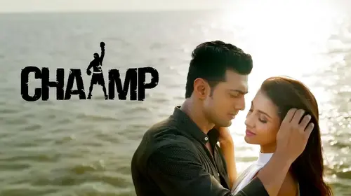 Chaamp Bengali Sports Drama Movie Thumbnail
