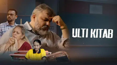 Ulti Kitab Drama Shorts Thumbnail