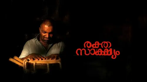 Rakthasakshyam Malayalam Thriller Movie Thumbnail