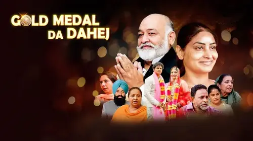 Gold Medal Da Dahej Punjabi Drama Trailer Thumbnail