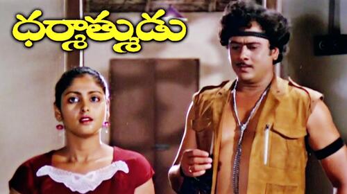 Dharmathmudu Telugu Drama Movie Thumbnail