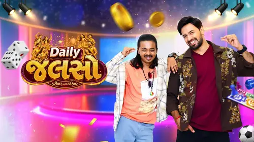 Daily Jalso Gujarati Reality Trailer Thumbnail