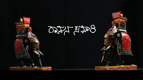 Ramana Savari Kannada Drama Movie Thumbnail