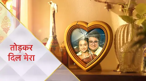 Tod Kar Dil Mera Hindi Drama Trailer Thumbnail