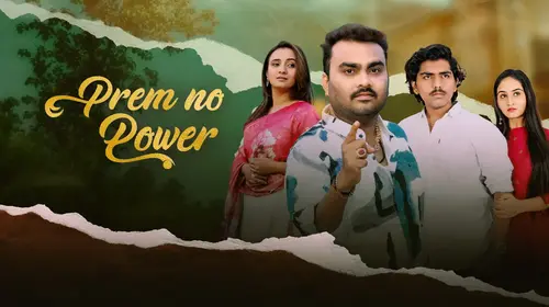 Prem No Power Gujarati Drama Movie Thumbnail