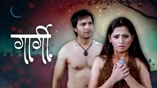 Gargi Marathi Drama Movie Thumbnail