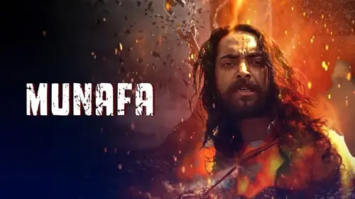 Munafa Punjabi Drama Movie Thumbnail