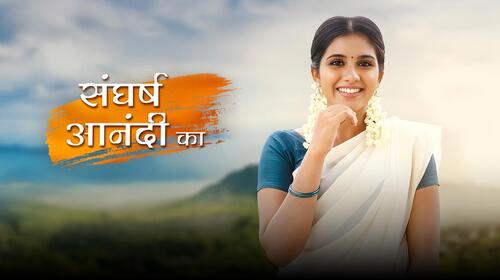Sangharsh Anandi Ka Hindi Serials Series Thumbnail